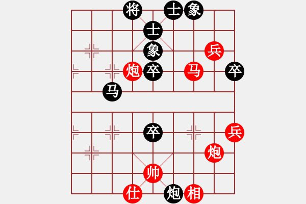 象棋棋譜圖片：友幫比賽六(5r)-勝-青城幽澗(9段) - 步數(shù)：50 