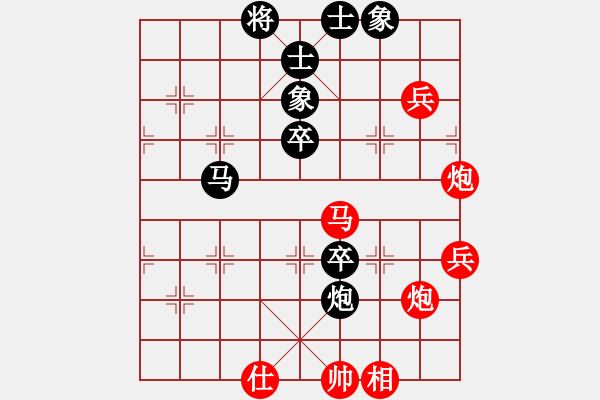 象棋棋譜圖片：友幫比賽六(5r)-勝-青城幽澗(9段) - 步數(shù)：60 