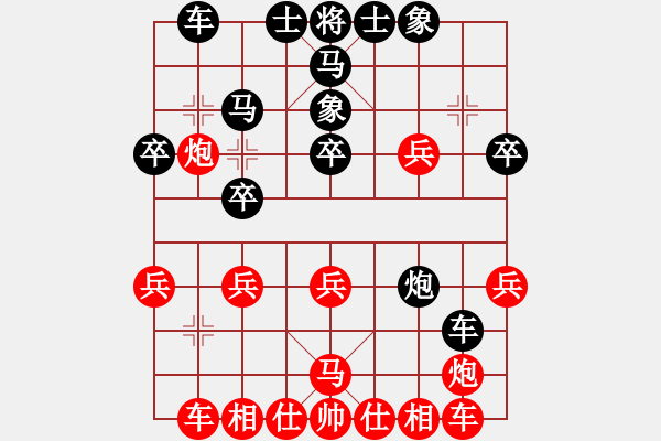 象棋棋譜圖片：周勇先勝穆學(xué)東 - 步數(shù)：30 