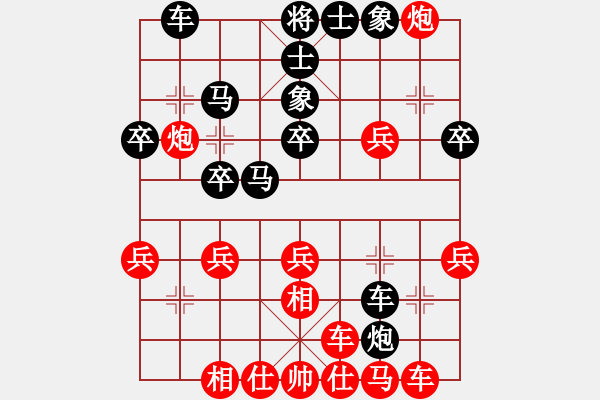 象棋棋譜圖片：周勇先勝穆學(xué)東 - 步數(shù)：40 