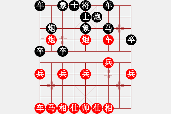 象棋棋譜圖片：五八炮直車進三兵對反宮馬進3卒飛左象（紅炮八進四） - 步數(shù)：20 