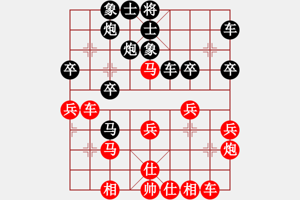 象棋棋谱图片：中国石油体协 李鸿嘉 和 福建省 蔡祖新 - 步数：30 