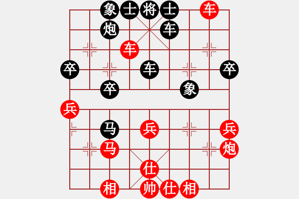 象棋棋谱图片：中国石油体协 李鸿嘉 和 福建省 蔡祖新 - 步数：40 