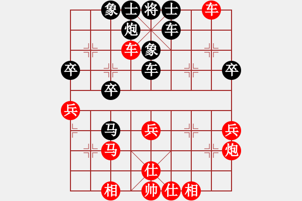 象棋棋谱图片：中国石油体协 李鸿嘉 和 福建省 蔡祖新 - 步数：44 