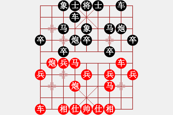 象棋棋譜圖片：【冠軍班布局學(xué)習(xí)】 紅過(guò)河車攻左象橫車 - 步數(shù)：20 