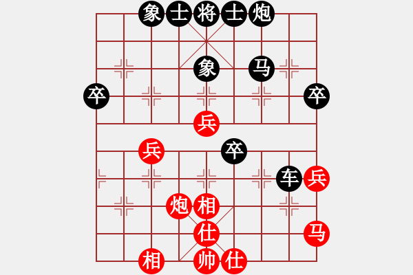 象棋棋譜圖片：河南鄭州白濤 先勝 葉縣真的想29 - 步數(shù)：50 