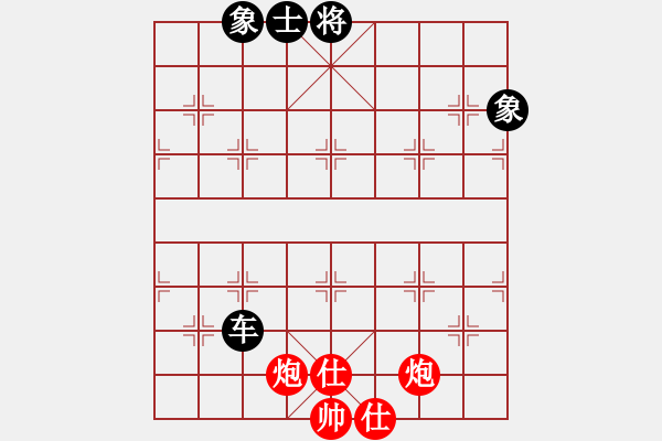 象棋棋譜圖片：ecec(8星)-和-棋強(風魔) - 步數(shù)：110 