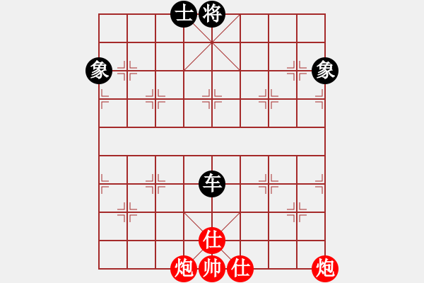 象棋棋譜圖片：ecec(8星)-和-棋強(風魔) - 步數(shù)：130 