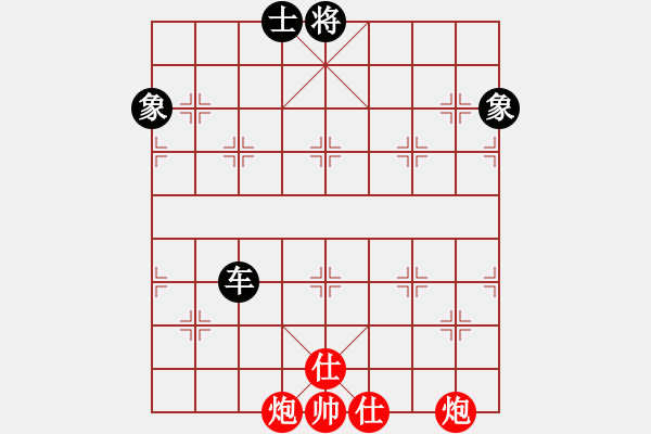 象棋棋譜圖片：ecec(8星)-和-棋強(風魔) - 步數(shù)：140 