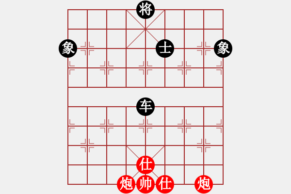 象棋棋譜圖片：ecec(8星)-和-棋強(風魔) - 步數(shù)：190 