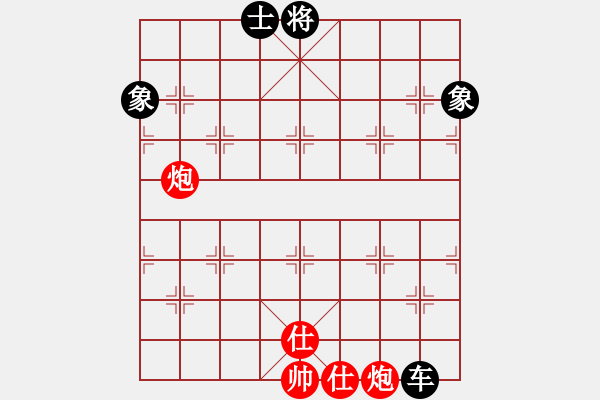 象棋棋譜圖片：ecec(8星)-和-棋強(風魔) - 步數(shù)：200 