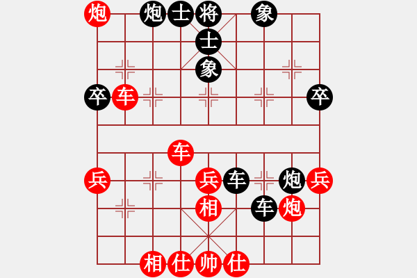 象棋棋譜圖片：ecec(8星)-和-棋強(風魔) - 步數(shù)：40 