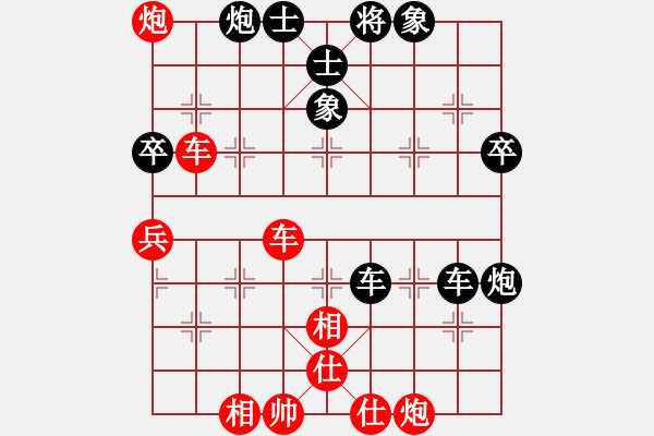 象棋棋譜圖片：ecec(8星)-和-棋強(風魔) - 步數(shù)：50 