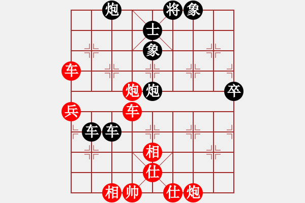 象棋棋譜圖片：ecec(8星)-和-棋強(風魔) - 步數(shù)：60 