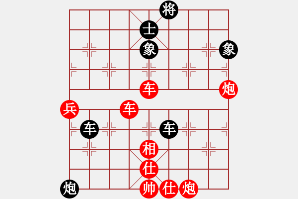 象棋棋譜圖片：ecec(8星)-和-棋強(風魔) - 步數(shù)：70 