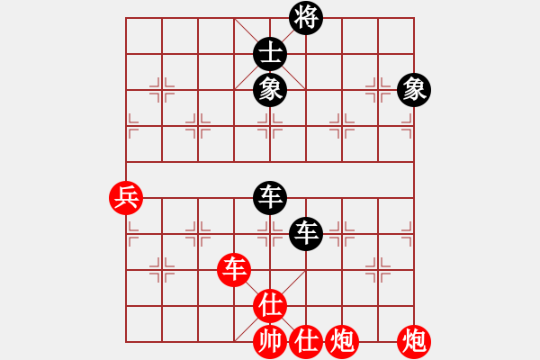 象棋棋譜圖片：ecec(8星)-和-棋強(風魔) - 步數(shù)：80 