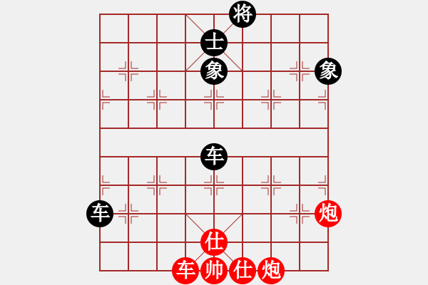 象棋棋譜圖片：ecec(8星)-和-棋強(風魔) - 步數(shù)：90 