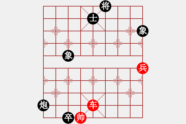 象棋棋譜圖片：第058局 和平安定 - 步數(shù)：10 