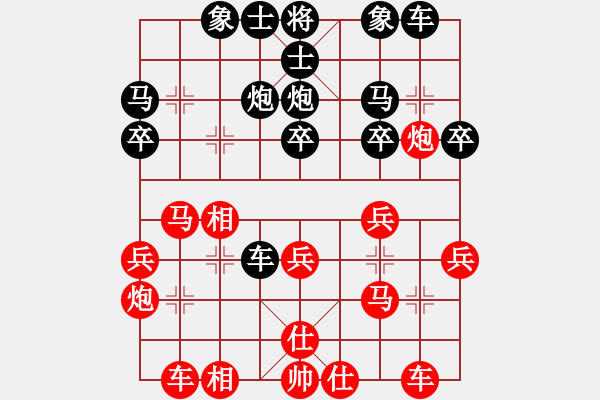 象棋棋譜圖片：冠軍級(jí)殺手(月將)-勝-小魚(yú)兒海洋(4段) - 步數(shù)：30 