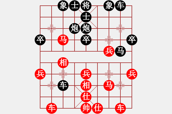 象棋棋譜圖片：冠軍級(jí)殺手(月將)-勝-小魚(yú)兒海洋(4段) - 步數(shù)：40 