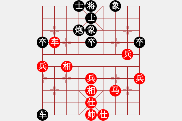 象棋棋譜圖片：冠軍級(jí)殺手(月將)-勝-小魚(yú)兒海洋(4段) - 步數(shù)：50 