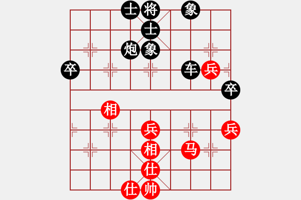 象棋棋譜圖片：冠軍級(jí)殺手(月將)-勝-小魚(yú)兒海洋(4段) - 步數(shù)：60 