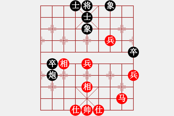 象棋棋譜圖片：冠軍級(jí)殺手(月將)-勝-小魚(yú)兒海洋(4段) - 步數(shù)：70 