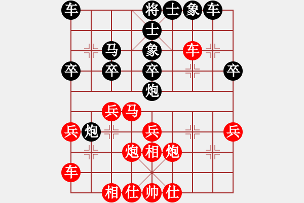 象棋棋譜圖片：gaojianguo650318[紅] -VS- 砸小妹[黑] - 步數(shù)：30 