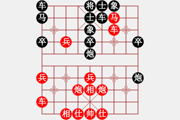 象棋棋譜圖片：gaojianguo650318[紅] -VS- 砸小妹[黑] - 步數(shù)：40 