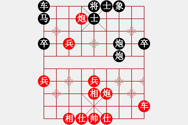 象棋棋譜圖片：gaojianguo650318[紅] -VS- 砸小妹[黑] - 步數(shù)：50 