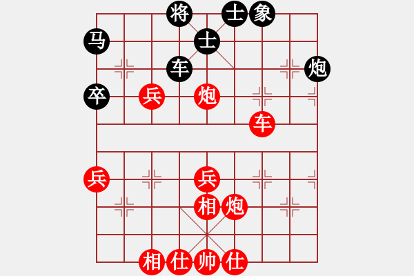 象棋棋譜圖片：gaojianguo650318[紅] -VS- 砸小妹[黑] - 步數(shù)：60 