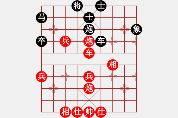 象棋棋譜圖片：gaojianguo650318[紅] -VS- 砸小妹[黑] - 步數(shù)：80 