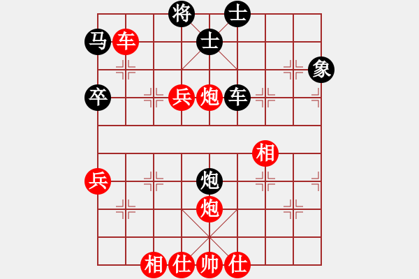 象棋棋譜圖片：gaojianguo650318[紅] -VS- 砸小妹[黑] - 步數(shù)：90 