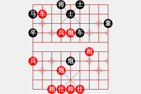 象棋棋譜圖片：gaojianguo650318[紅] -VS- 砸小妹[黑] - 步數(shù)：91 