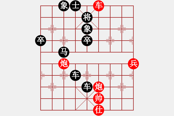 象棋棋譜圖片：第二輪 四川眉山萬雨田先負陜西李小龍 - 步數(shù)：74 