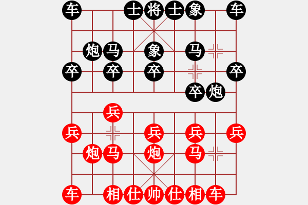 象棋棋谱图片：张欣 先胜 王玮 - 步数：10 