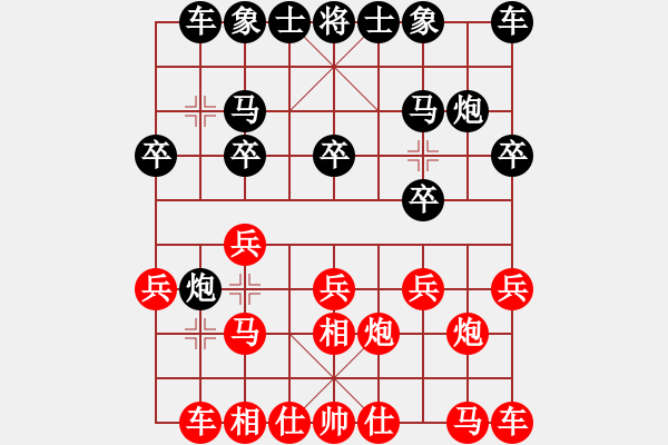 象棋棋譜圖片：依帆(月將)-和-天上人間路(日帥) - 步數(shù)：10 