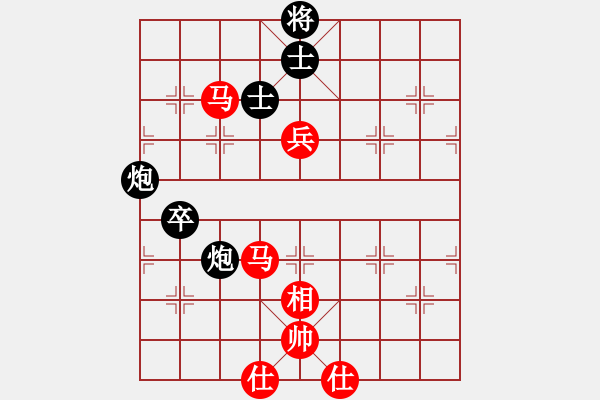 象棋棋譜圖片：依帆(月將)-和-天上人間路(日帥) - 步數(shù)：100 