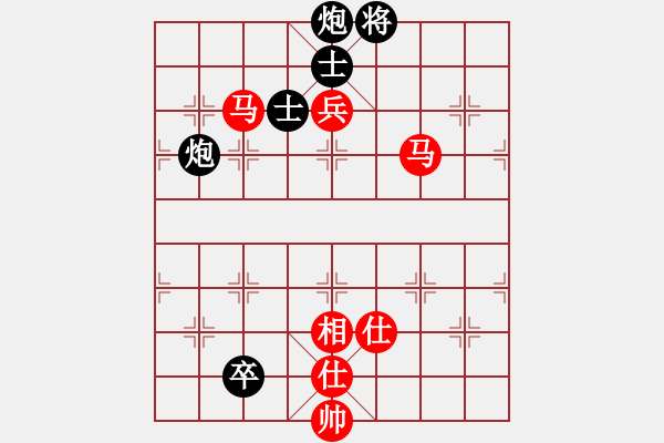 象棋棋譜圖片：依帆(月將)-和-天上人間路(日帥) - 步數(shù)：130 