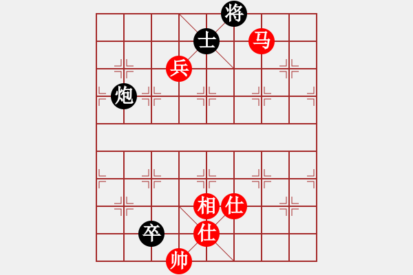 象棋棋譜圖片：依帆(月將)-和-天上人間路(日帥) - 步數(shù)：140 