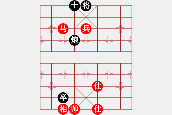 象棋棋譜圖片：依帆(月將)-和-天上人間路(日帥) - 步數(shù)：159 