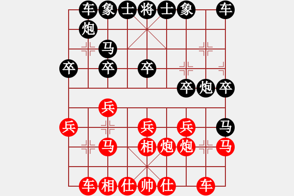 象棋棋譜圖片：依帆(月將)-和-天上人間路(日帥) - 步數(shù)：20 