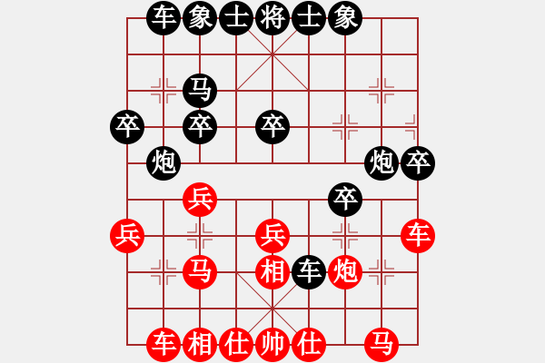 象棋棋譜圖片：依帆(月將)-和-天上人間路(日帥) - 步數(shù)：30 