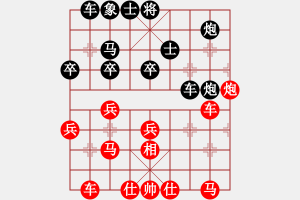 象棋棋譜圖片：依帆(月將)-和-天上人間路(日帥) - 步數(shù)：50 