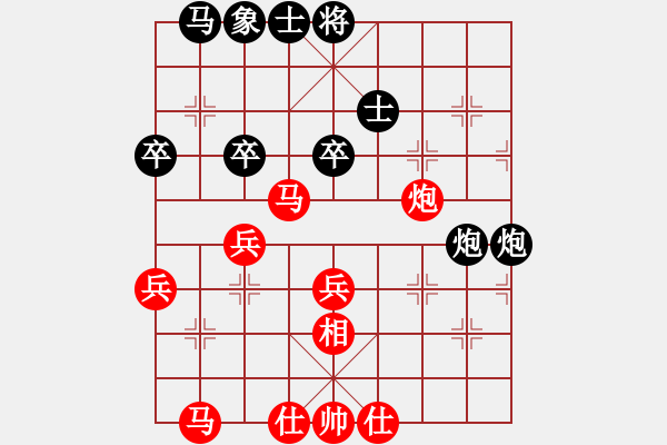 象棋棋譜圖片：依帆(月將)-和-天上人間路(日帥) - 步數(shù)：60 