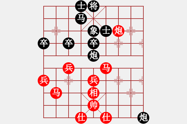 象棋棋譜圖片：依帆(月將)-和-天上人間路(日帥) - 步數(shù)：70 