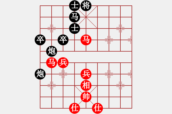 象棋棋譜圖片：依帆(月將)-和-天上人間路(日帥) - 步數(shù)：80 