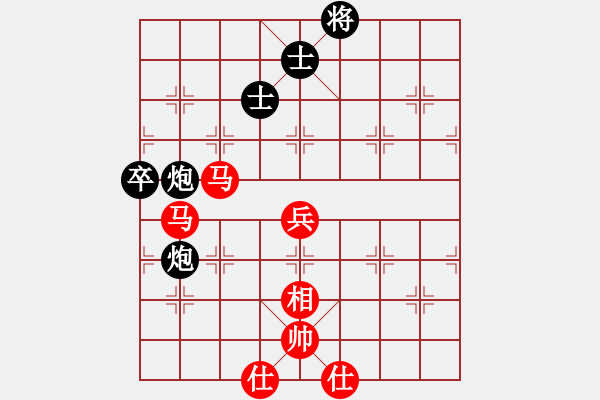 象棋棋譜圖片：依帆(月將)-和-天上人間路(日帥) - 步數(shù)：90 