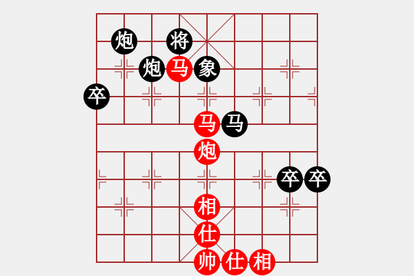 象棋棋譜圖片：毫州 丁如意 和 武漢 王斌 - 步數(shù)：100 