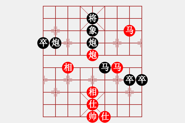 象棋棋譜圖片：毫州 丁如意 和 武漢 王斌 - 步數(shù)：120 